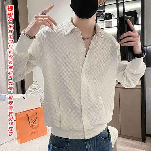 裁缝学苑MQ26男士休闲衬衫纸样长袖五分袖款男装衬衣打版裁剪样板 商品图2
