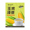 【醇香口感】果色茶香玉米须茶 独立包装袋泡茶20包 160g/盒 商品缩略图4