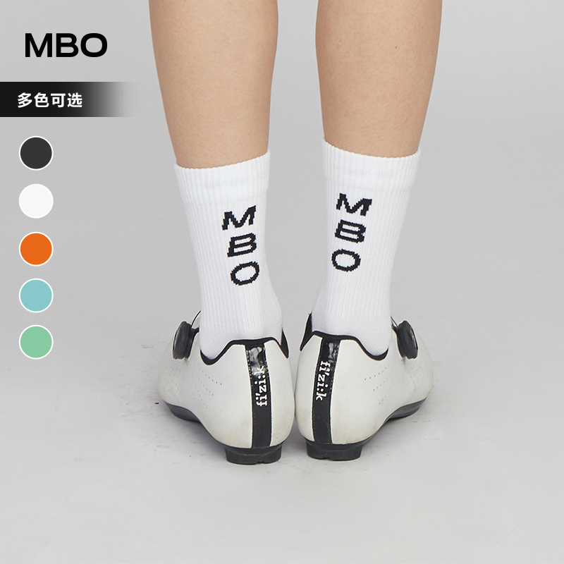MBO男女骑行袜无限 AS10四季舒适运动袜  (经销商专拍链接，非经销商拍单不发货)