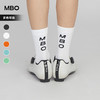 MBO男女骑行袜无限 AS10四季舒适运动袜  (经销商专拍链接，非经销商拍单不发货) 商品缩略图0