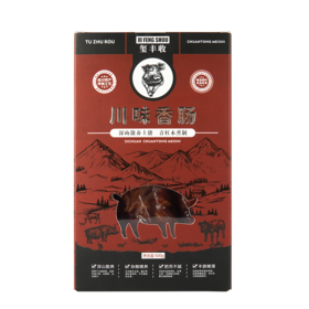 玺丰收川味香肠500g/盒