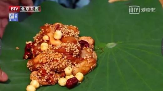 8种莲子创意吃法-荷叶莲子鸡 商品图0