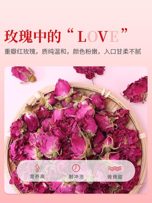 【云露玫瑰花茶】高山云露玫瑰花朵茶  40g/瓶 商品图1
