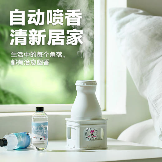 极地物种牛奶瓶香薰机 商品图4