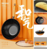 【团购展示】KSISE不粘锅KST224332 商品缩略图0