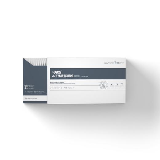 蒙佩尔兰 利敏舒益生菌活性菌冻干粉 商品图2