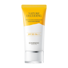 【预售 急单慎拍】自然堂轻透水润防晒乳SPF50+PA+++ 50ml 原价138元