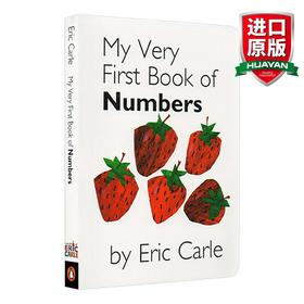 数字纸板书 英文原版 My Very First Book Of Numbers 艾瑞卡尔  儿童学前英语启蒙识数字 英文版 进口英语书籍