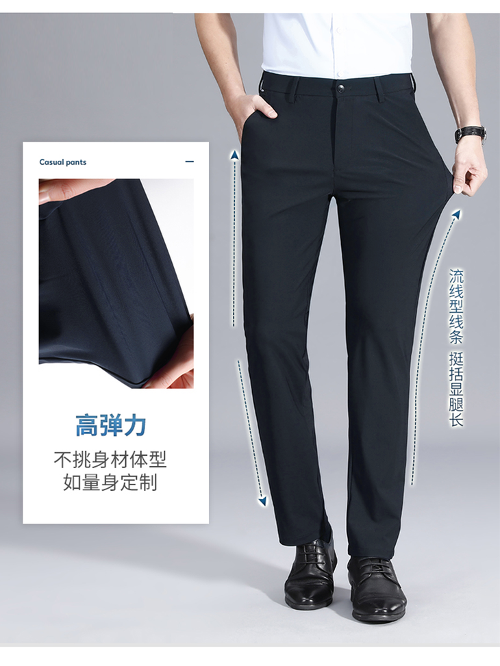 S423007 GORE-TEX  男式石墨烯商务速干长裤