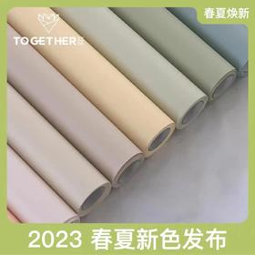 夏季新款--艺术卷纸（防泼水）