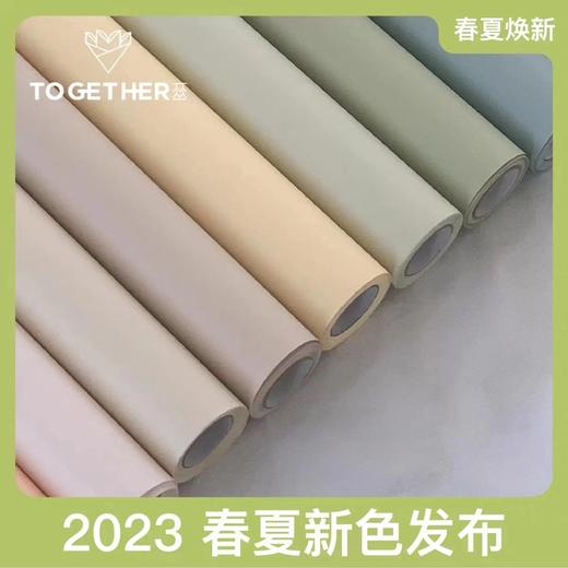 夏季新款--艺术卷纸（防泼水） 商品图0