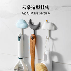 「9.9元包邮！三个装」简约挂钩粘胶墙壁挂居家日用墙上无痕承重浴室厨房用品勾粘贴免打孔粘钩