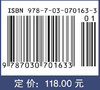 动物医学和动物科学专业课程思政案例库/宋厚辉 谢志新 苏小菱 商品缩略图3