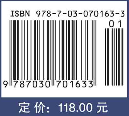 动物医学和动物科学专业课程思政案例库/宋厚辉 谢志新 苏小菱 商品图3