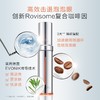 珀莱雅双抗小夜灯眼霜20ml 弹润透亮活力眼霜焕亮眼周 商品缩略图1