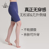 梵美人 F6023L 瑜伽五分裤 裸感  无松紧 商品缩略图2