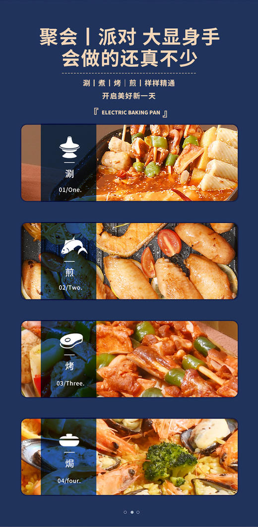 利仁烧烤涮锅一体锅电火锅锅烧烤肉家用多功能小型煎烤机J5060 商品图2