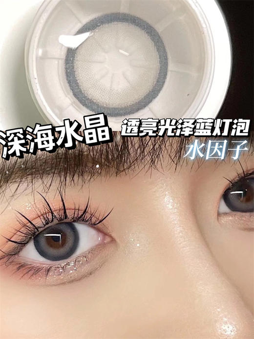 正品年抛 | Yukicon系列水因子美瞳 | 直径14.2着色13.6 | 韩国产 商品图4