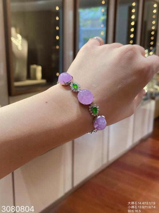 冰紫蛋面手链 92999【3080804】 商品图4