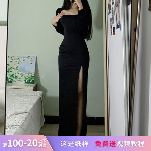 裁缝学苑AX52 性感吊带裙纸样开叉连衣裙女装打版长裙子裁剪样板 商品图0