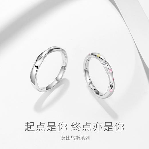 【甜心情侣对戒】Fanci范琦银饰轻奢情侣对戒 下单赠精美礼盒 顺丰空运+运费险 商品图2