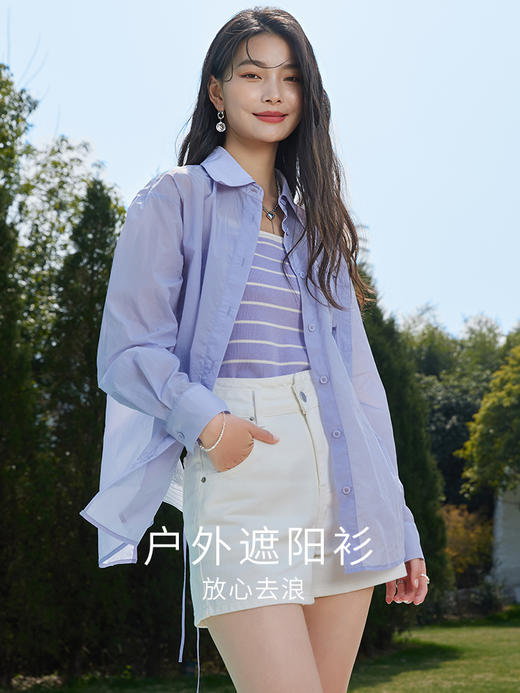 【专属特价】熙世界防晒衬衫女长袖夏季薄款设计感户外遮阳开衫上衣2025年新款 商品图1