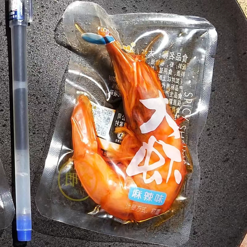 麻辣大虾即食油焖对虾烤虾1斤（18-20只）