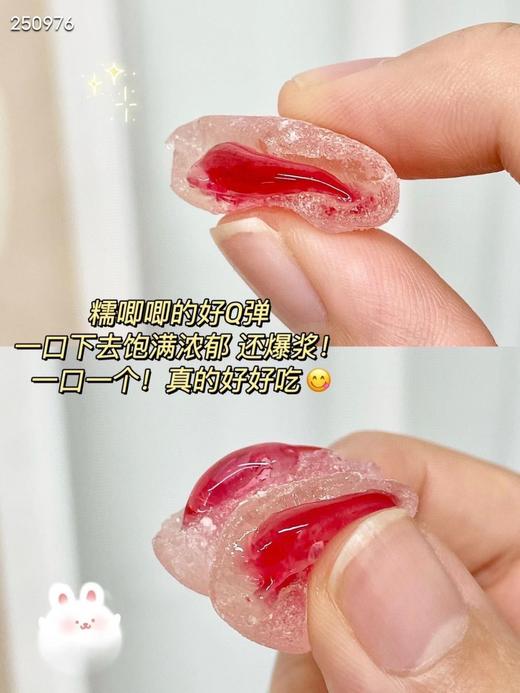 一店7m Resenford雷森福德富铁凝胶糖果（红枣味）3瓶装 1瓶100g（4g/粒*25粒）4.10 商品图4