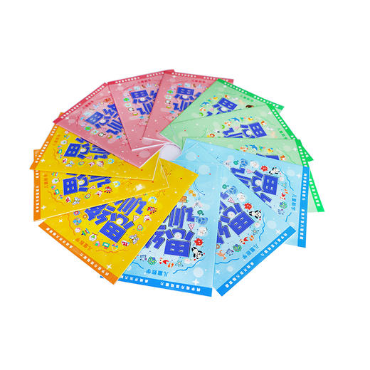 【3-6岁】《儿童数学思维训练游戏》全12册，彩绘 商品图3