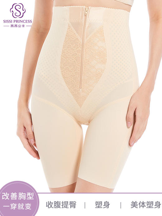 收胃包 平腹  提臀  收腿型  拉链更舒适 好穿  高腰拉链提臀裤 商品图0