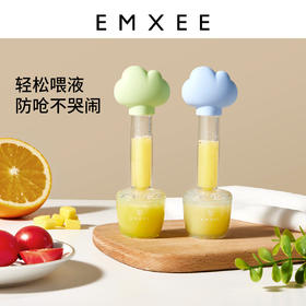 【母婴用品】嫚熙云朵滴管喂药器婴儿防呛液态硅胶婴儿喂水神器喂药神器滴管式