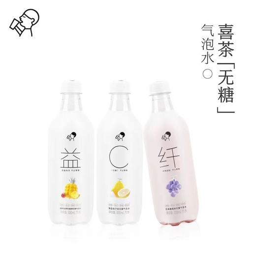 喜茶无糖气泡水葡萄味500ml 商品图3