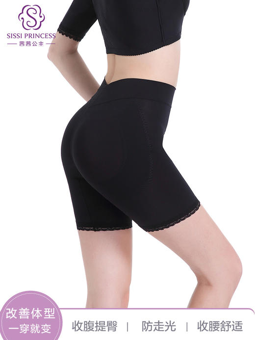 夏季防走光 打底裤    收腹提臀打底裤   蜜桃负离子收腹裤 商品图1