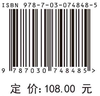 太空物理环境 商品图2