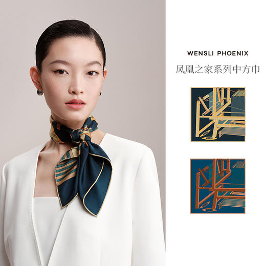 凤凰之家“机杼声鸣”63厘米双面印花真丝中方巾 商品图1