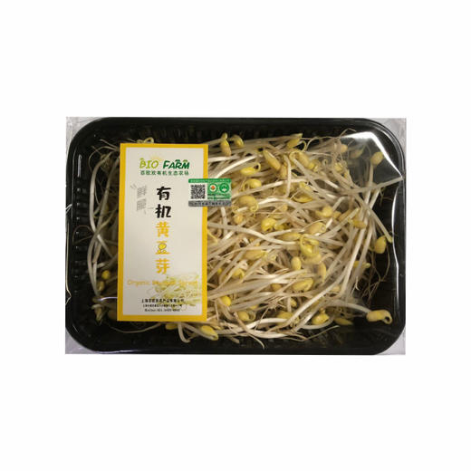 有机黄豆芽 Organic Soybean Sprouts 商品图0