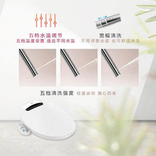 海尔马桶盖DF-25 商品图2