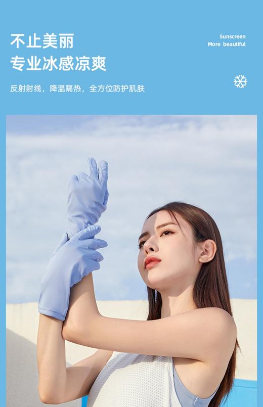 VVC防晒手套冰丝防紫外线薄款夏季开车户外骑行跑步触屏手套 商品图5