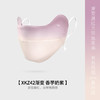【应季好物】冰丝透气护眼角立体显脸小防晒口罩2个 商品缩略图5