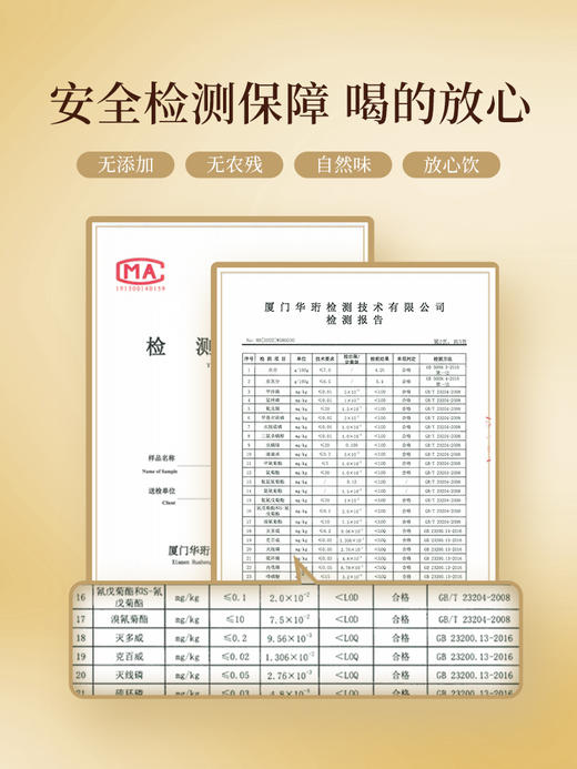 华祥苑-丝路传香经典版红茶特级200g礼盒 商品图13