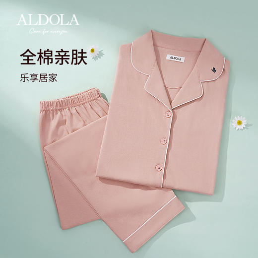 雅黛丽睡衣女夏季短袖长裤家居服可外穿纯棉套装2023新款 商品图5