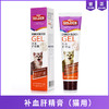谷登补桖肝精膏120g宠物猫咪营养膏美短英短布偶幼成猫（猫用）120g 商品缩略图0