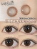 正品年抛| legalloli系列小香风美瞳 |直径14.2着色13.4 |新国货 商品缩略图2