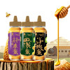 杞冠臻选 | 典选·蜜礼 蜂蜜礼盒750g  荆条蜜250g、山花蜜250g、洋槐蜜250g 商品缩略图1