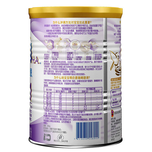 【整件更实惠】雀巢超启能恩1段婴幼儿适度水解奶粉380g 商品图2