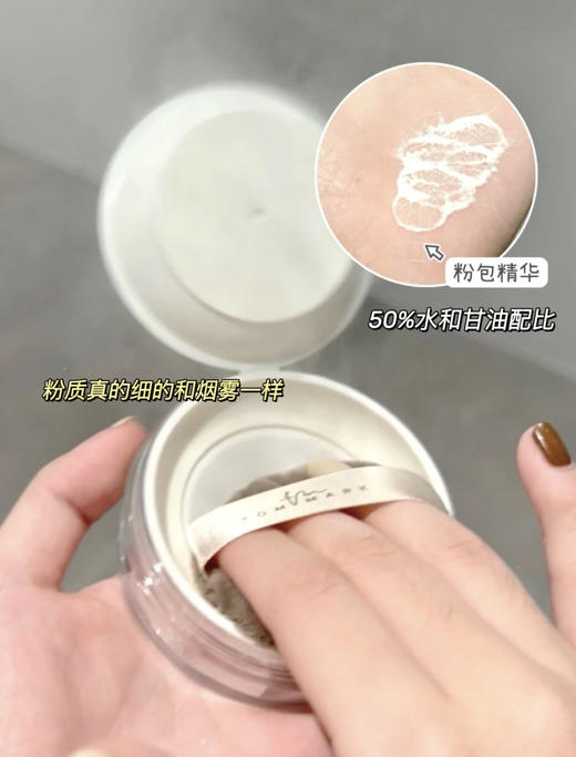 清薄如烟🈚️粉感👍🏻~专业化妆师都爱的封神散粉！水散粉 商品图2