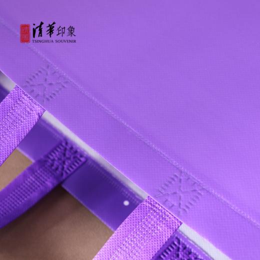 清华文创紫色竖版无纺布购物袋 商品图6