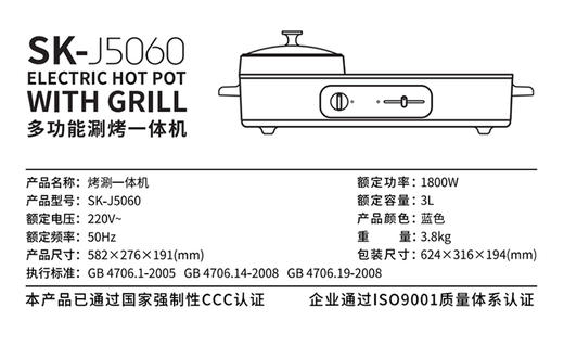 利仁烧烤涮锅一体锅电火锅锅烧烤肉家用多功能小型煎烤机J5060 商品图9