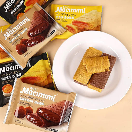 麦米米流心蛋酥咸蛋黄味168g 商品图3
