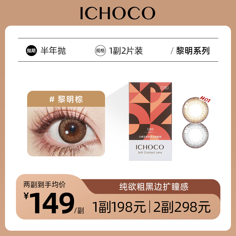 黎明（半年抛）